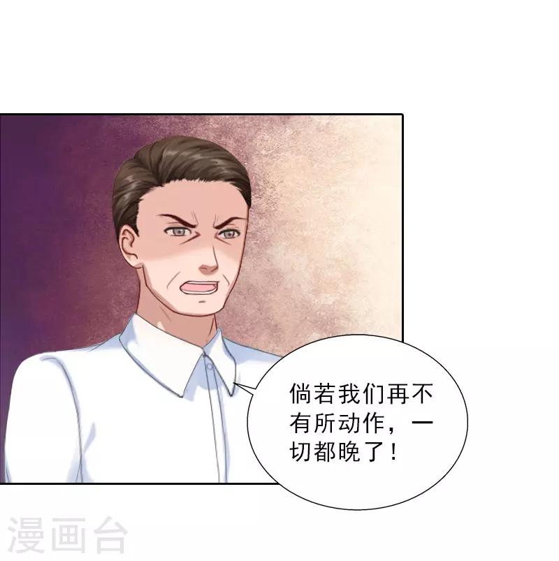 第72话 病毒-第72话
