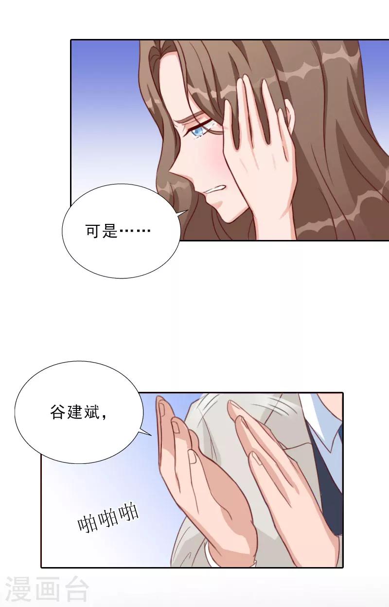第72话 病毒-第72话