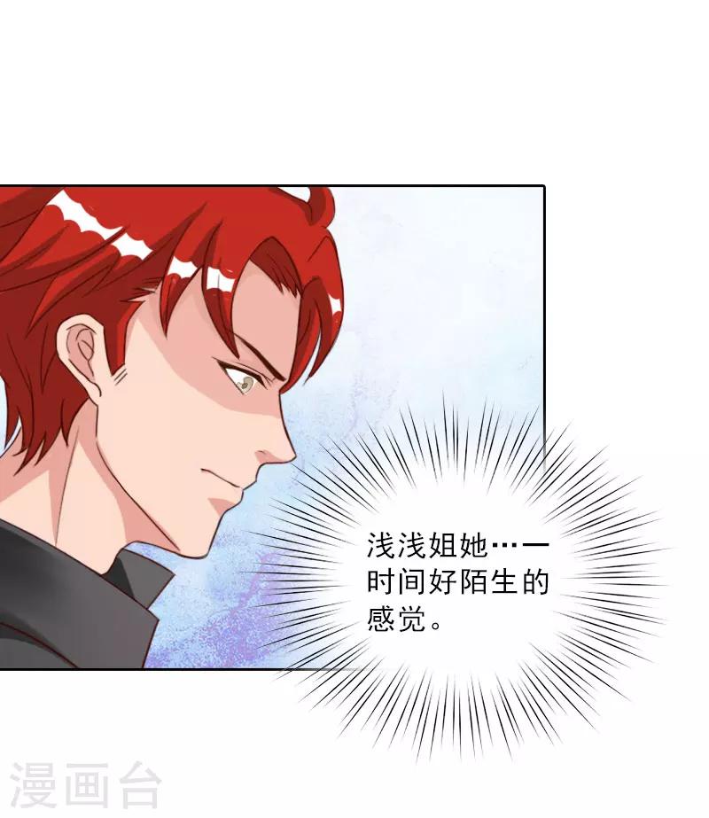 第72话 病毒-第72话