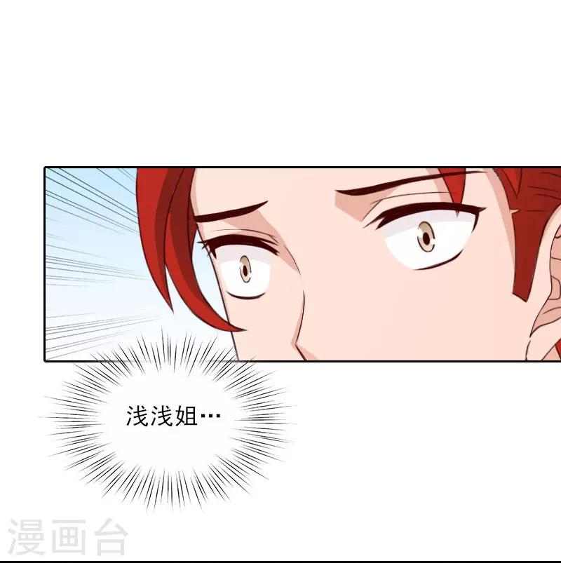 第74话 愧疚-第74话