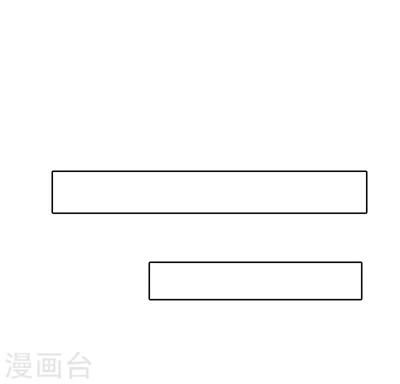 第74话 愧疚-第74话