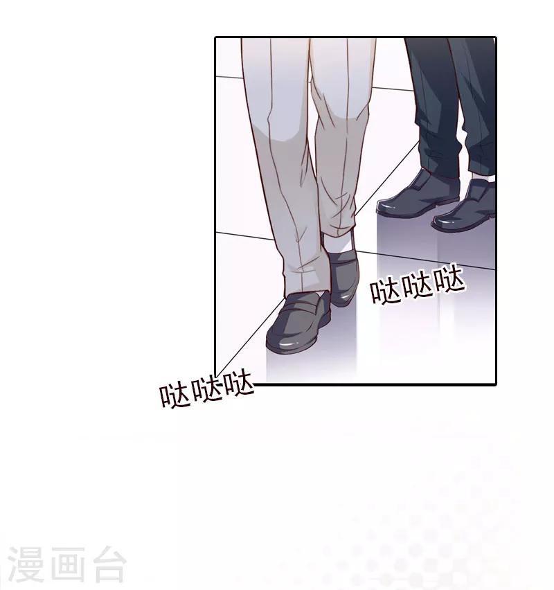 第74话 愧疚-第74话