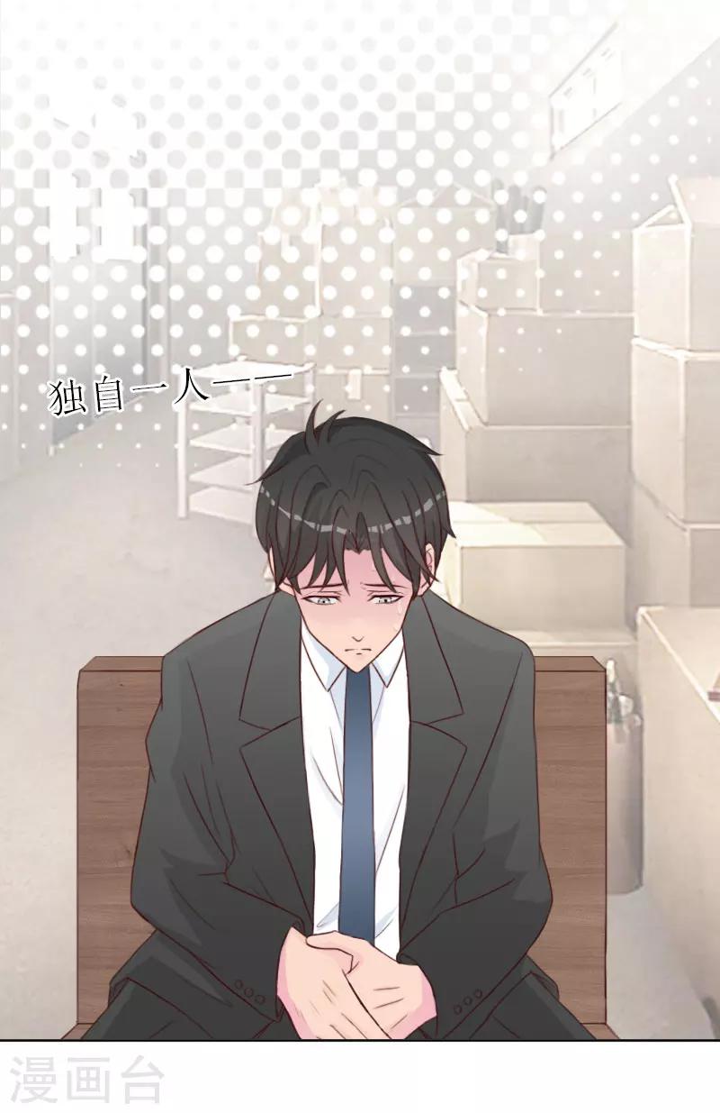 第74话 愧疚-第74话
