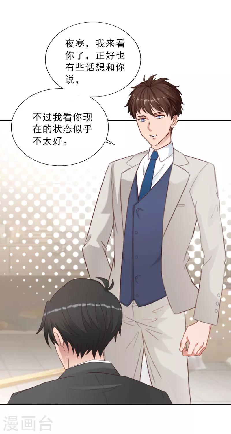 第74话 愧疚-第74话