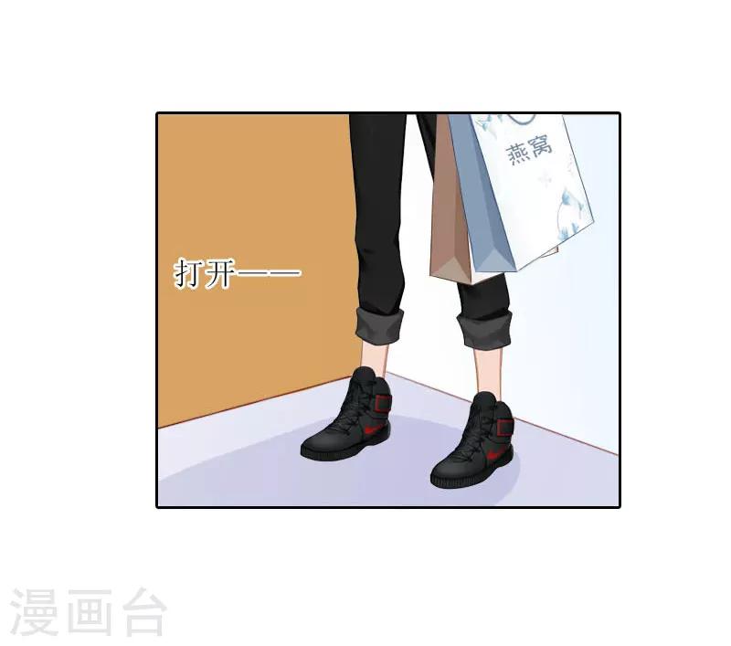 第74话 愧疚-第74话