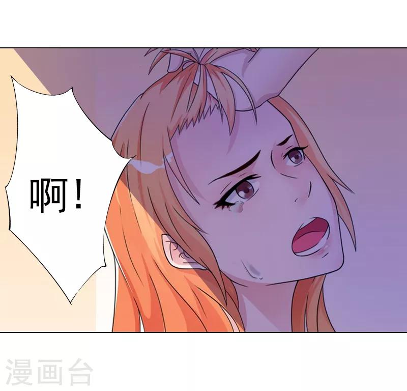 第2话 你过来我就死给你看-第2话