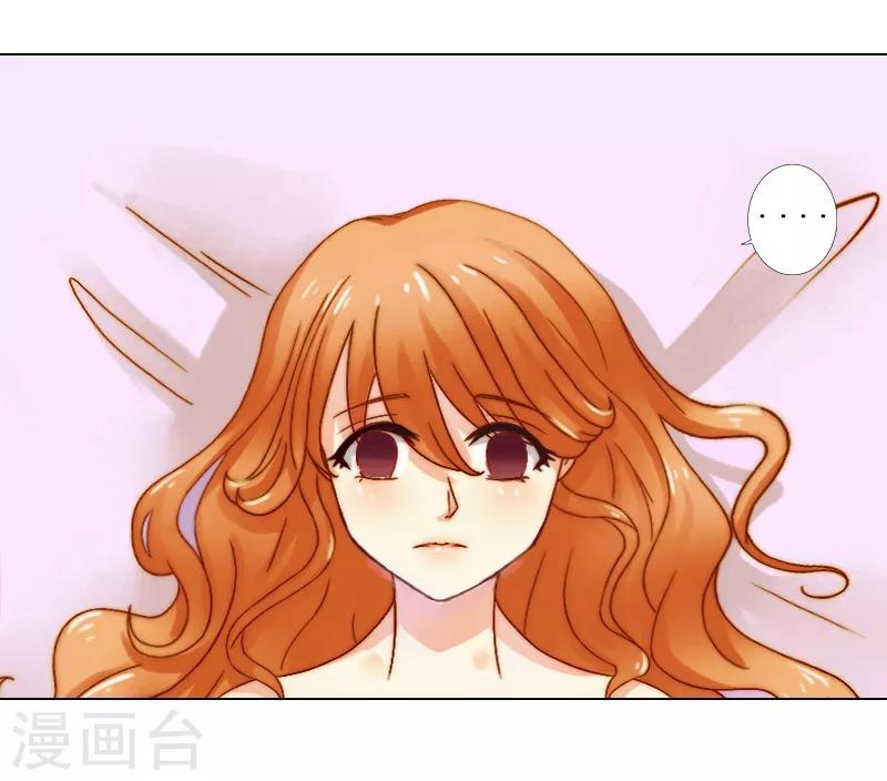 第2话 你过来我就死给你看-第2话