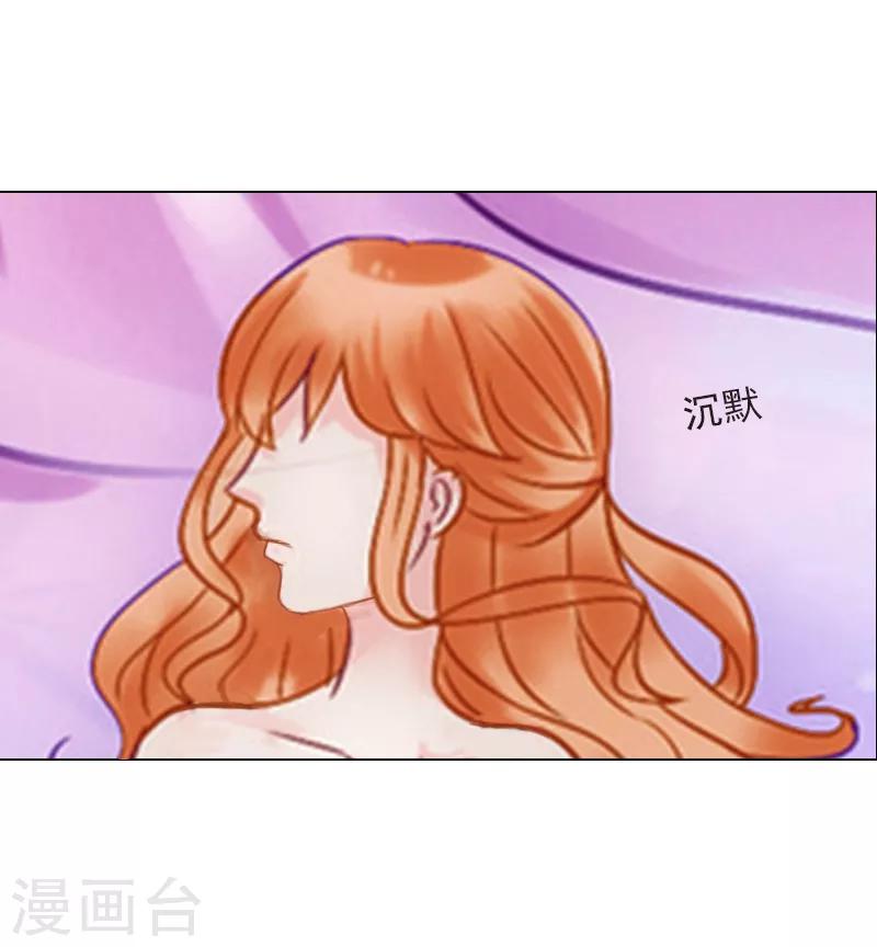 第2话 你过来我就死给你看-第2话