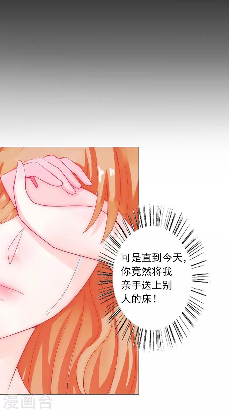 第2话 你过来我就死给你看-第2话