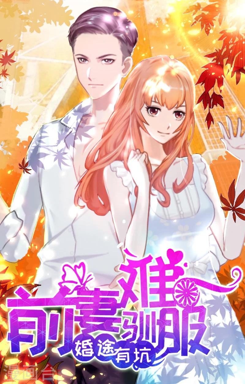 第12话 蓝战的秘密-第12话