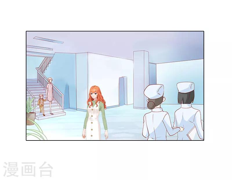 第12话 蓝战的秘密-第12话