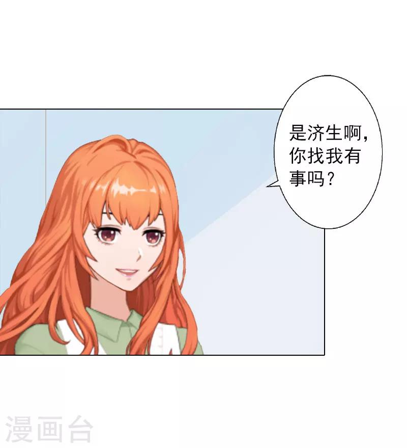 第12话 蓝战的秘密-第12话