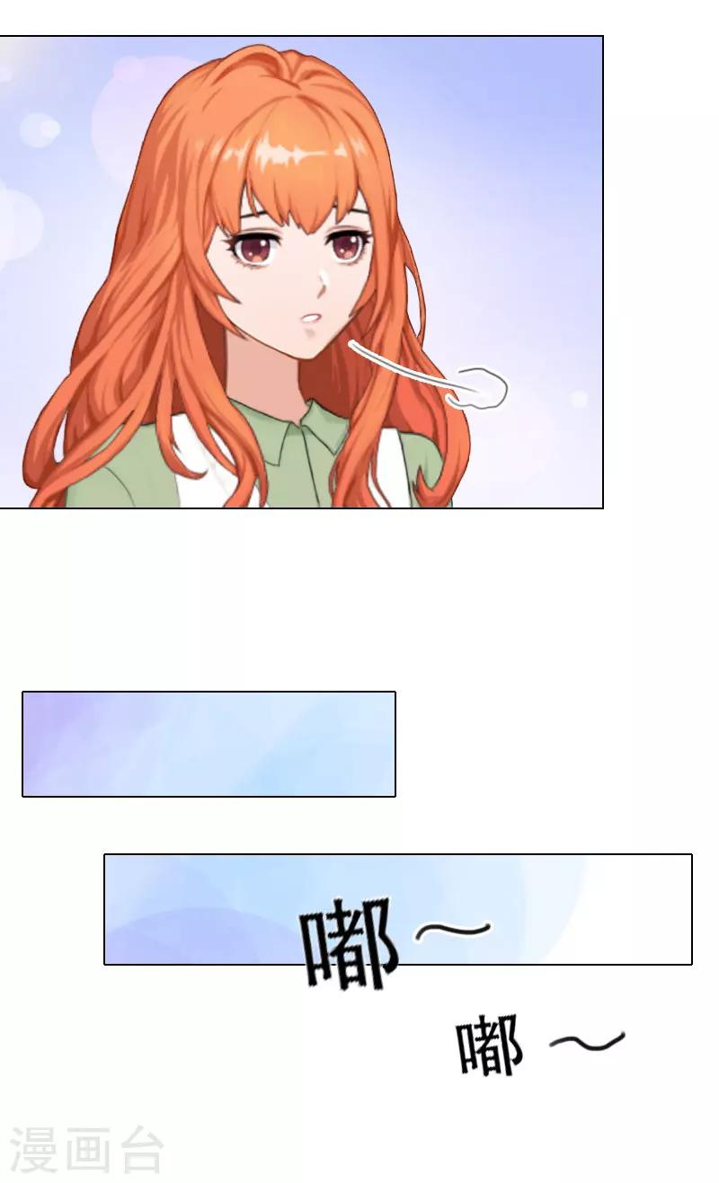 第14话 你永远是他弟弟-第14话