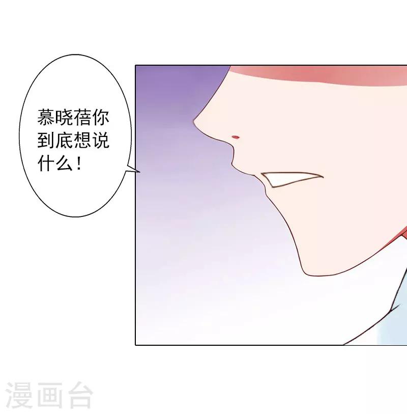 第14话 你永远是他弟弟-第14话
