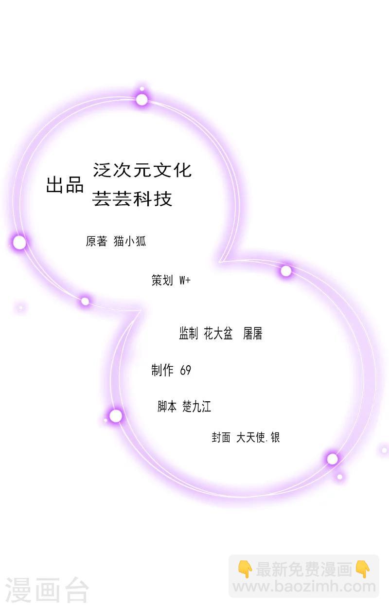 第24话 离开-第24话