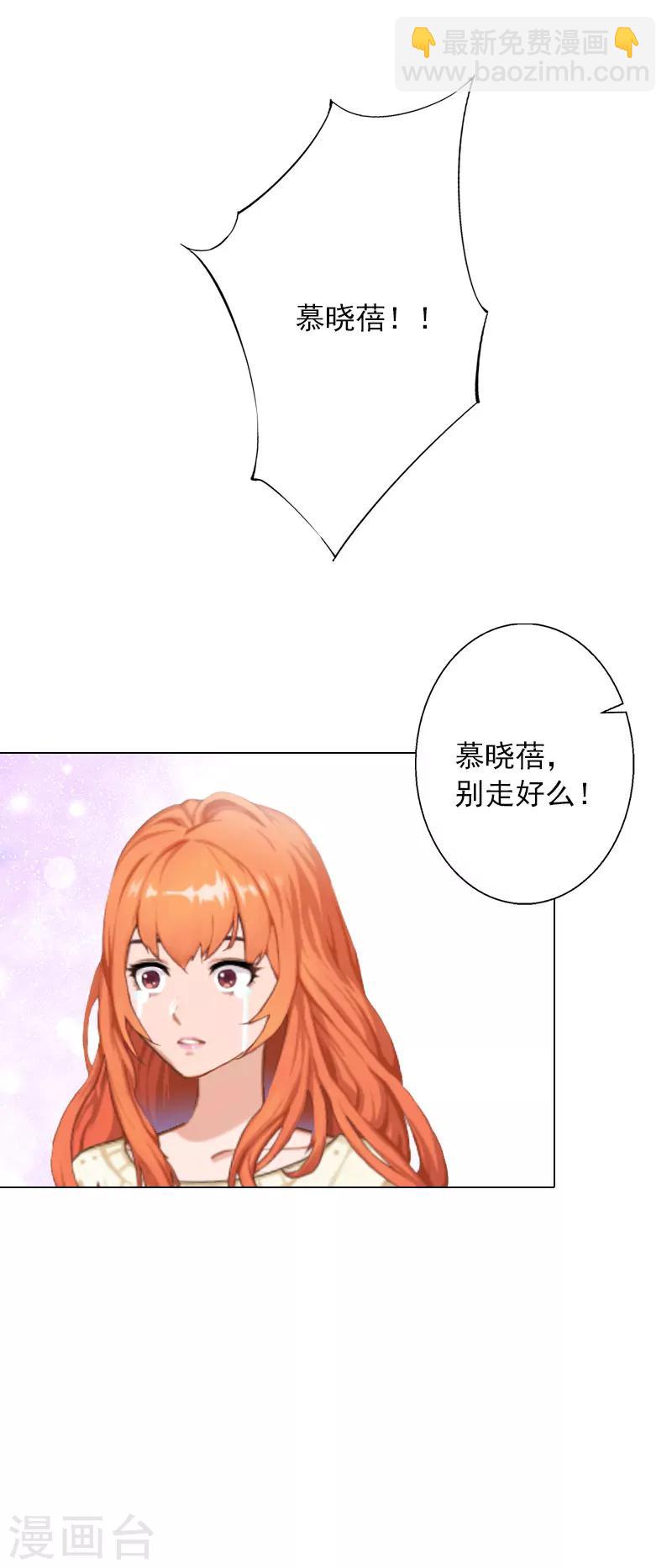 第24话 离开-第24话