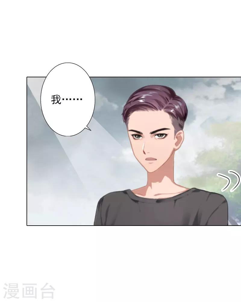 第24话 离开-第24话