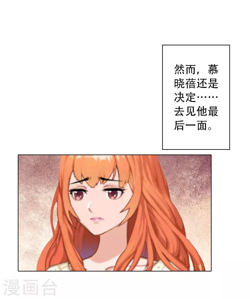 第26话 失去-第26话