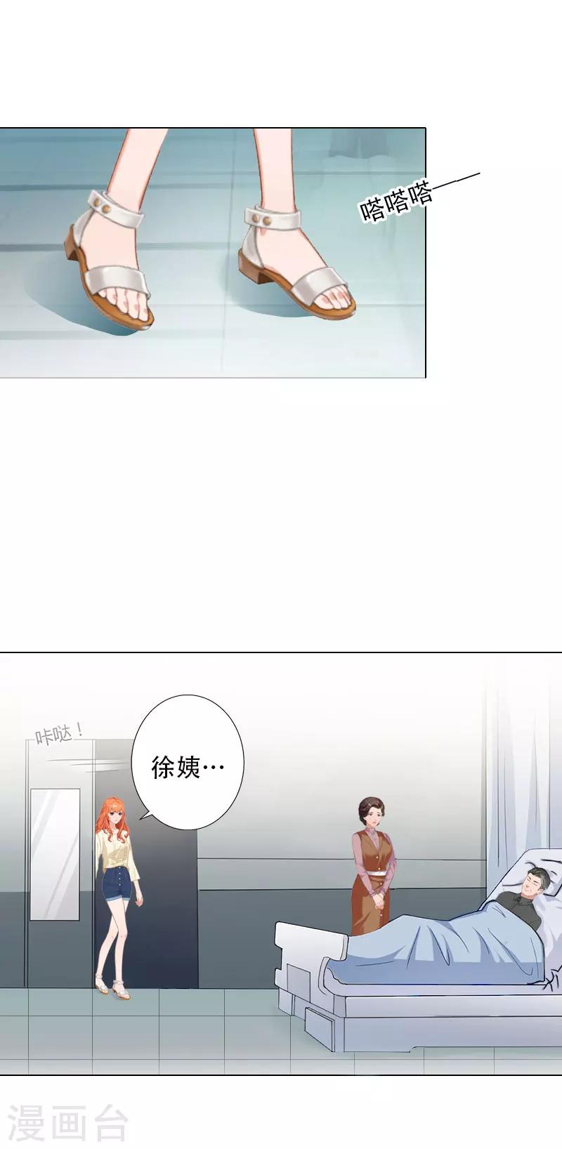 第26话 失去-第26话