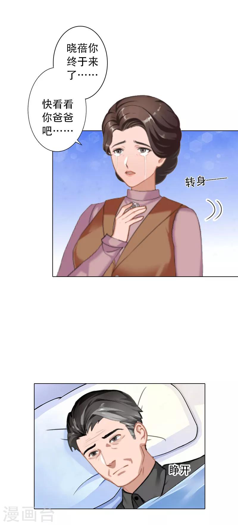 第26话 失去-第26话