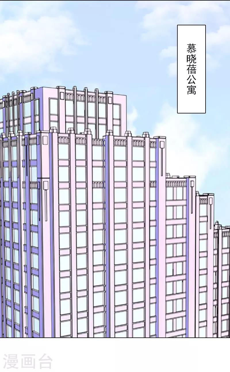 第26话 失去-第26话