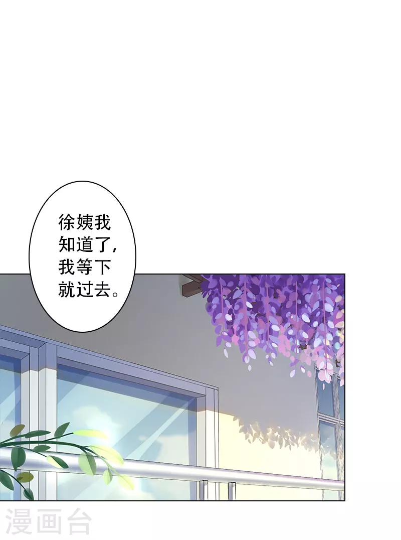 第26话 失去-第26话