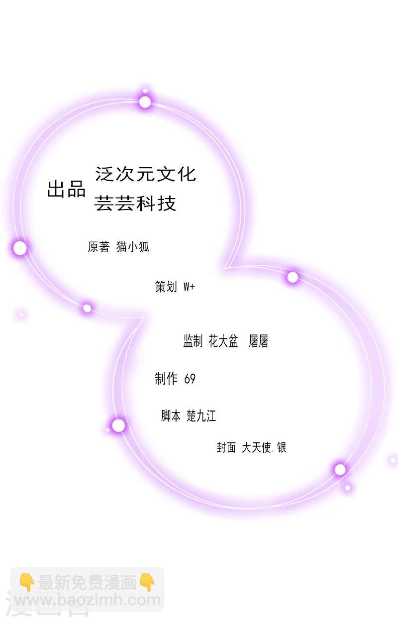 第28话 我对你的感情-第28话