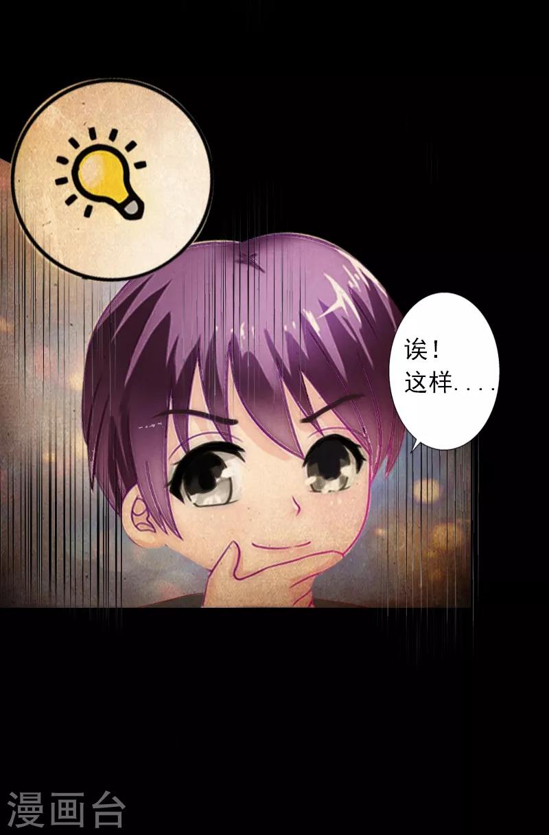 第4话 孩子保不住了-第4话