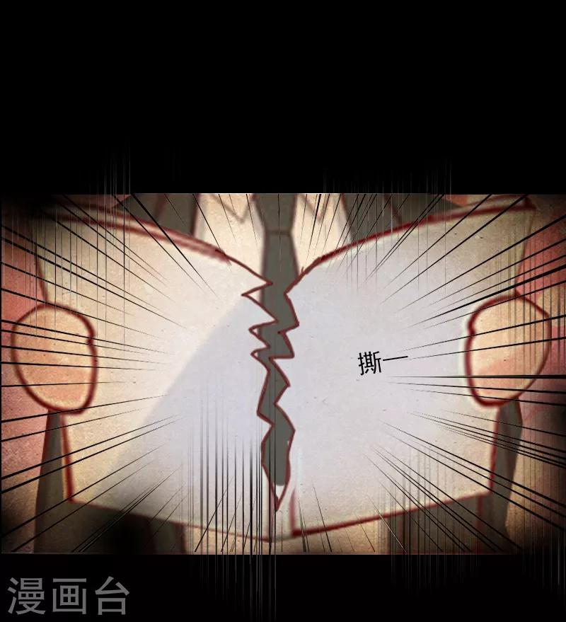 第4话 孩子保不住了-第4话