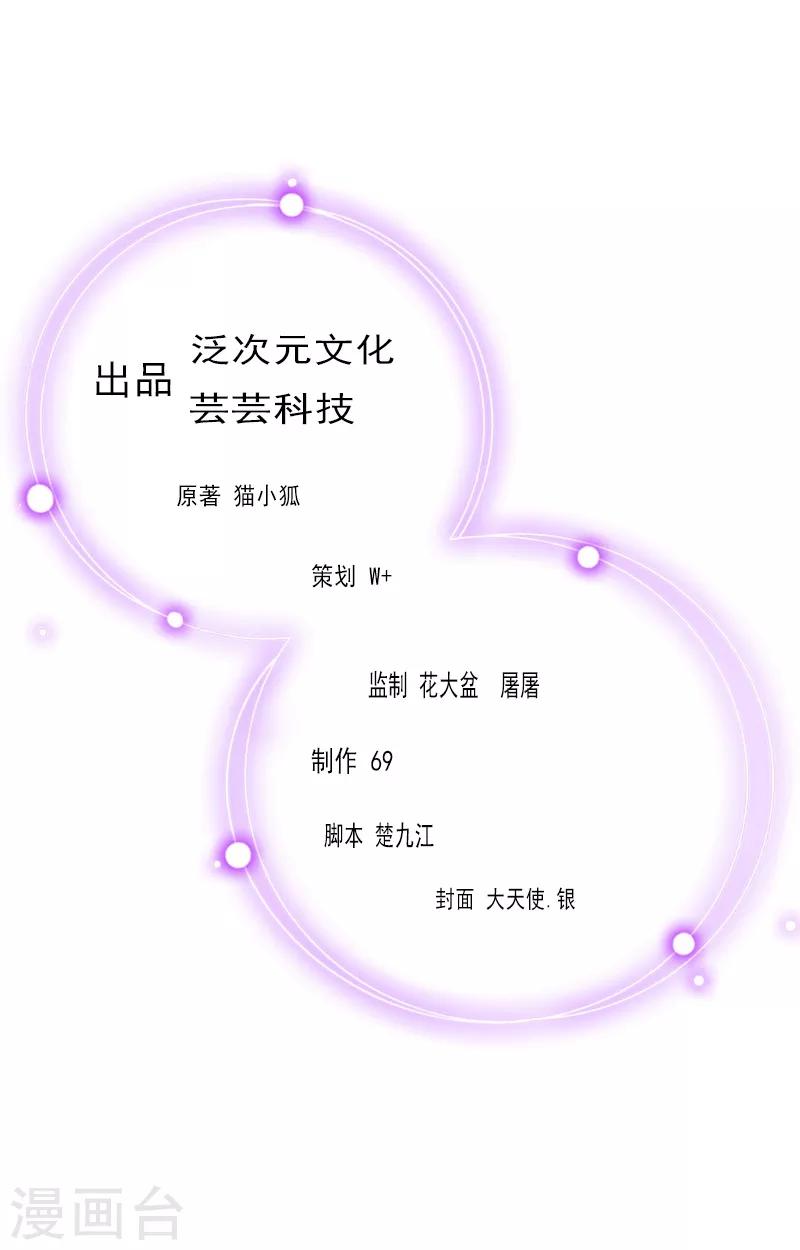 第4话 孩子保不住了-第4话