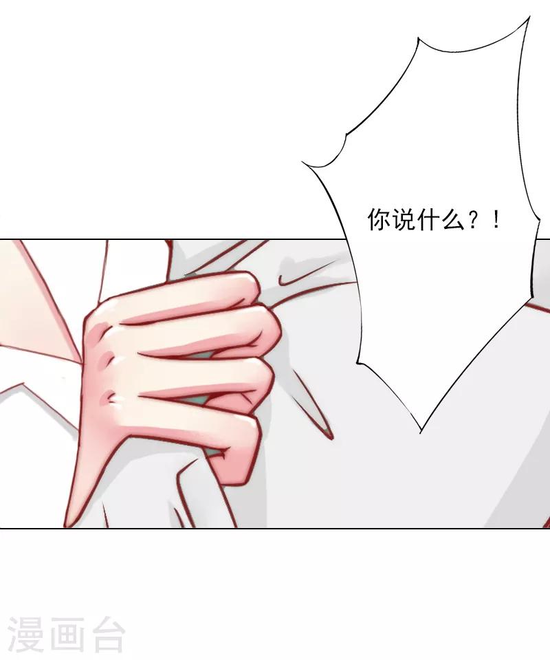 第4话 孩子保不住了-第4话