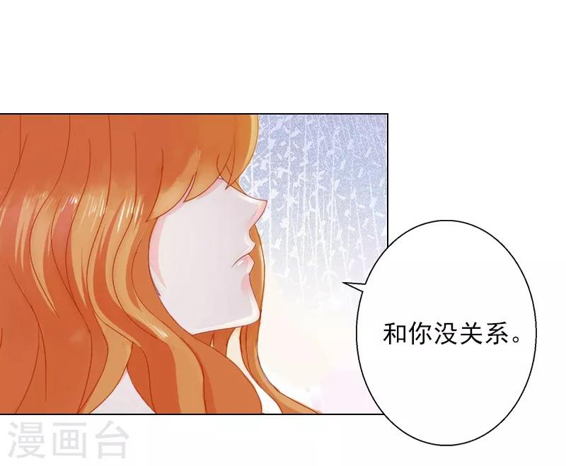 第4话 孩子保不住了-第4话