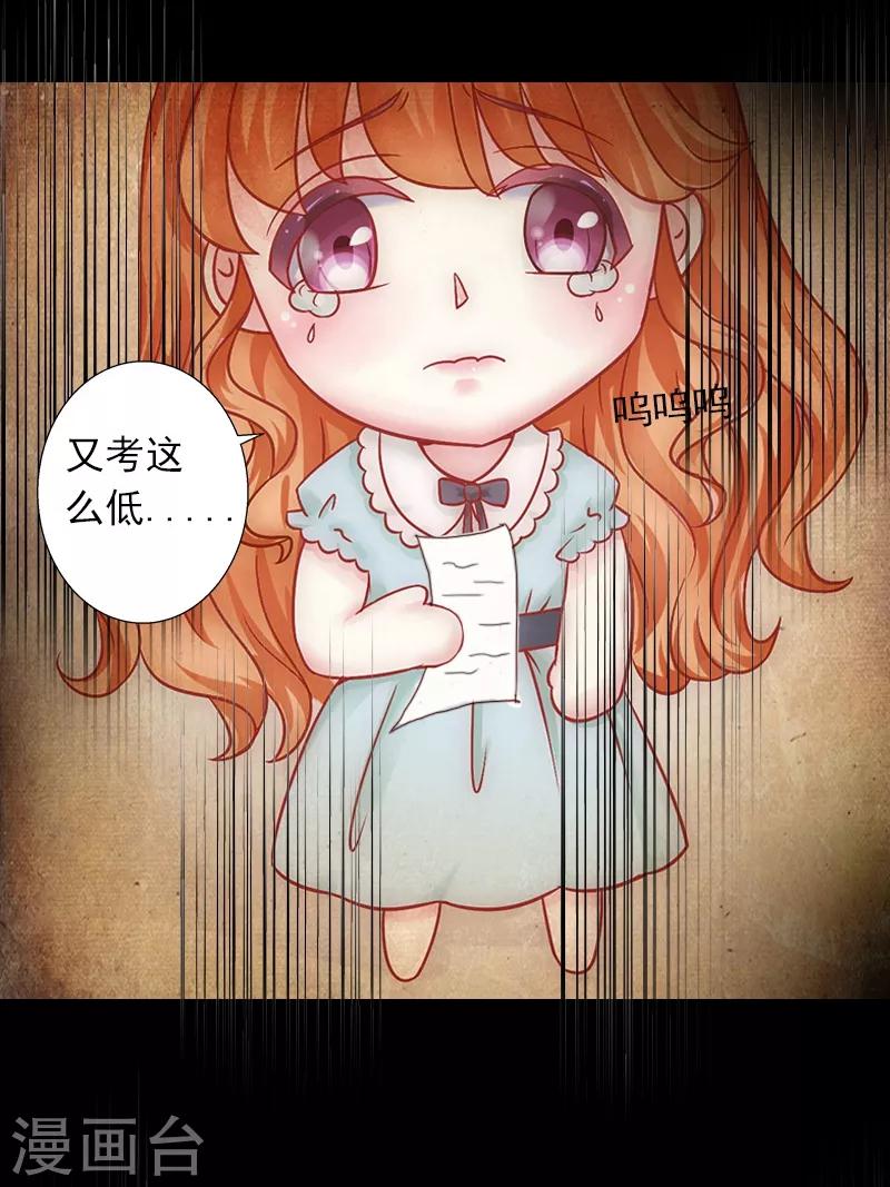 第4话 孩子保不住了-第4话