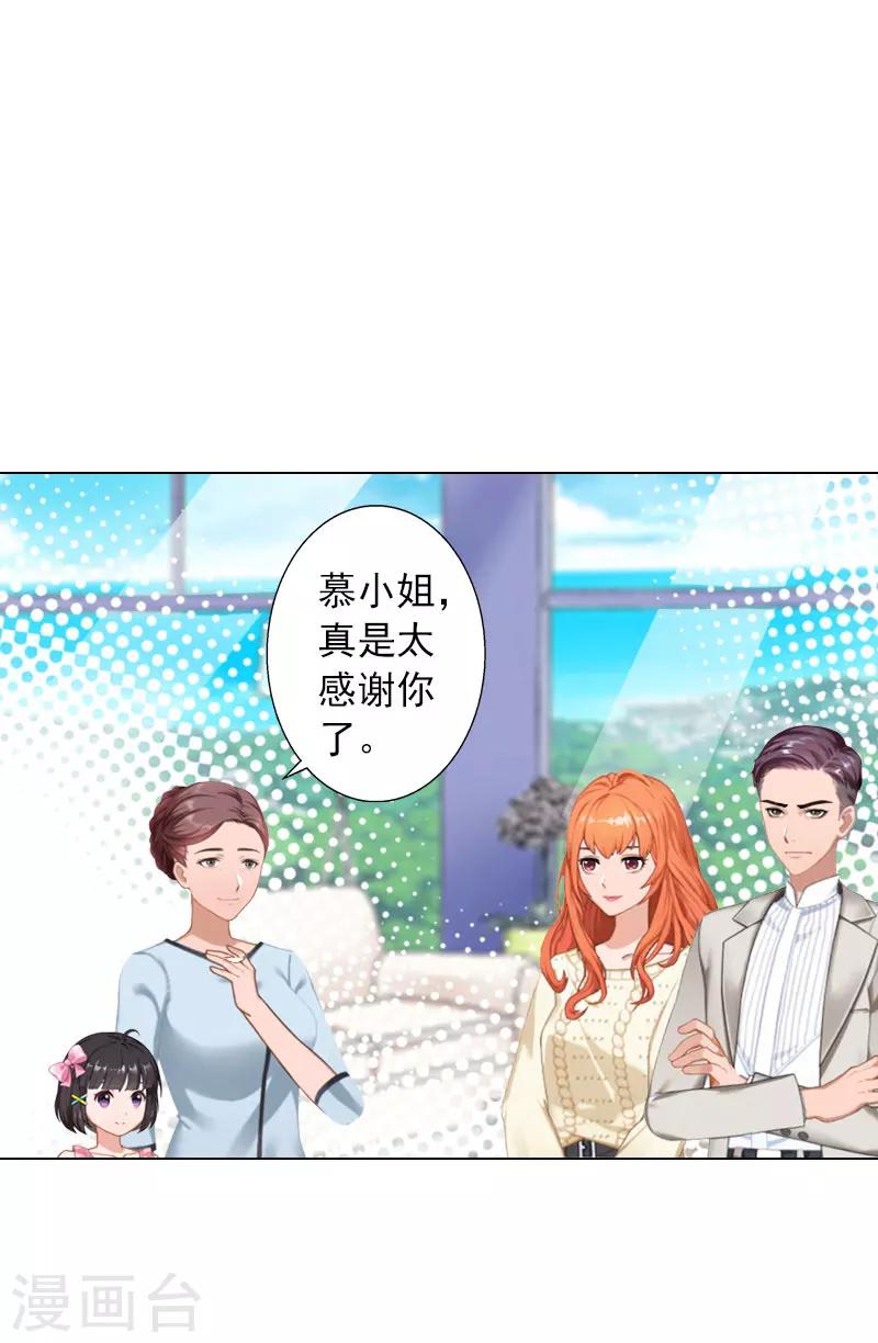 第32话 我来阻止你-第32话
