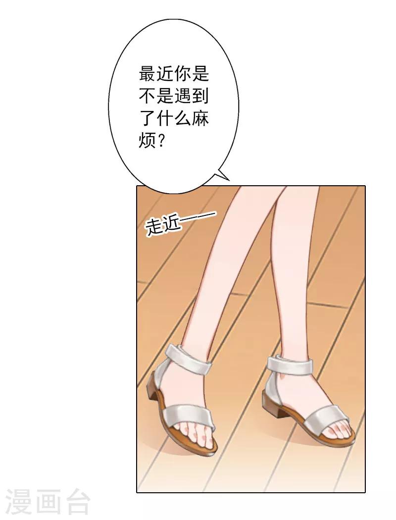 第34话 专利出事-第34话
