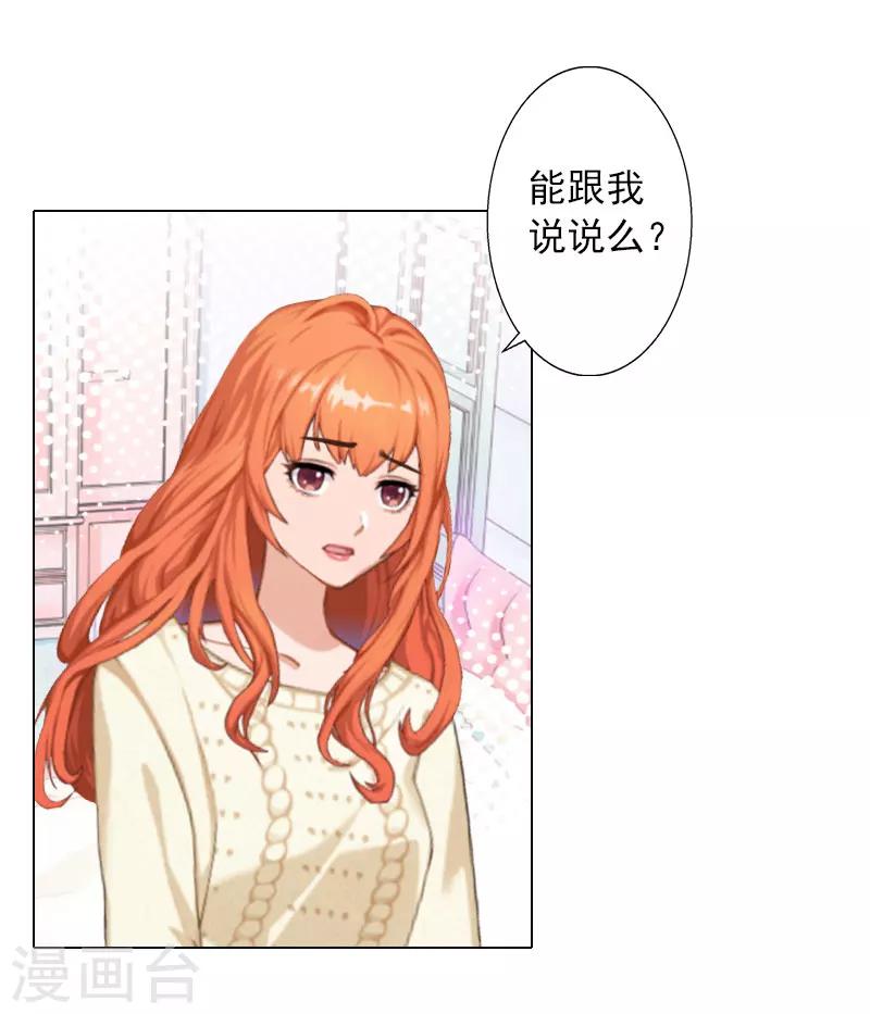 第34话 专利出事-第34话