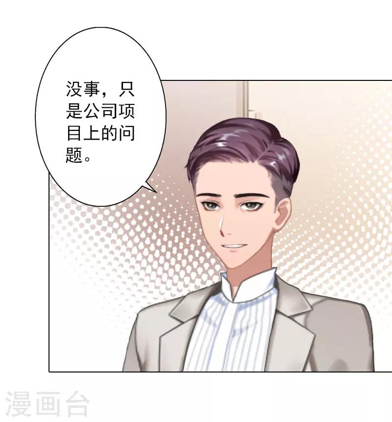 第34话 专利出事-第34话