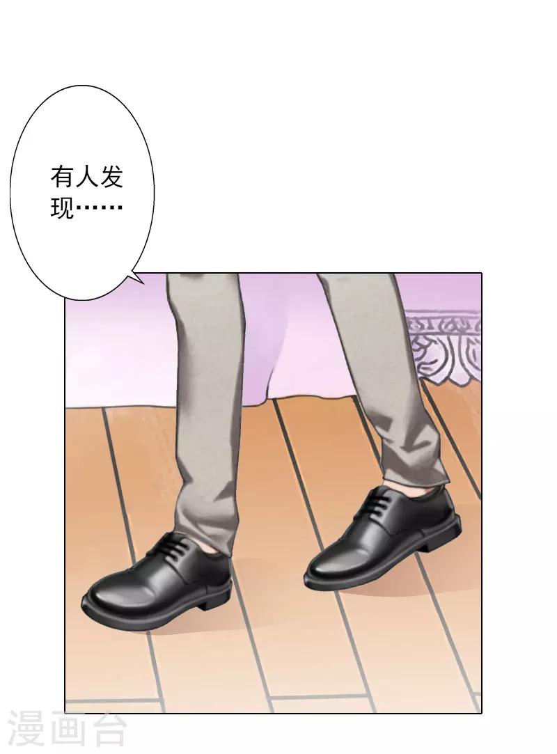 第34话 专利出事-第34话