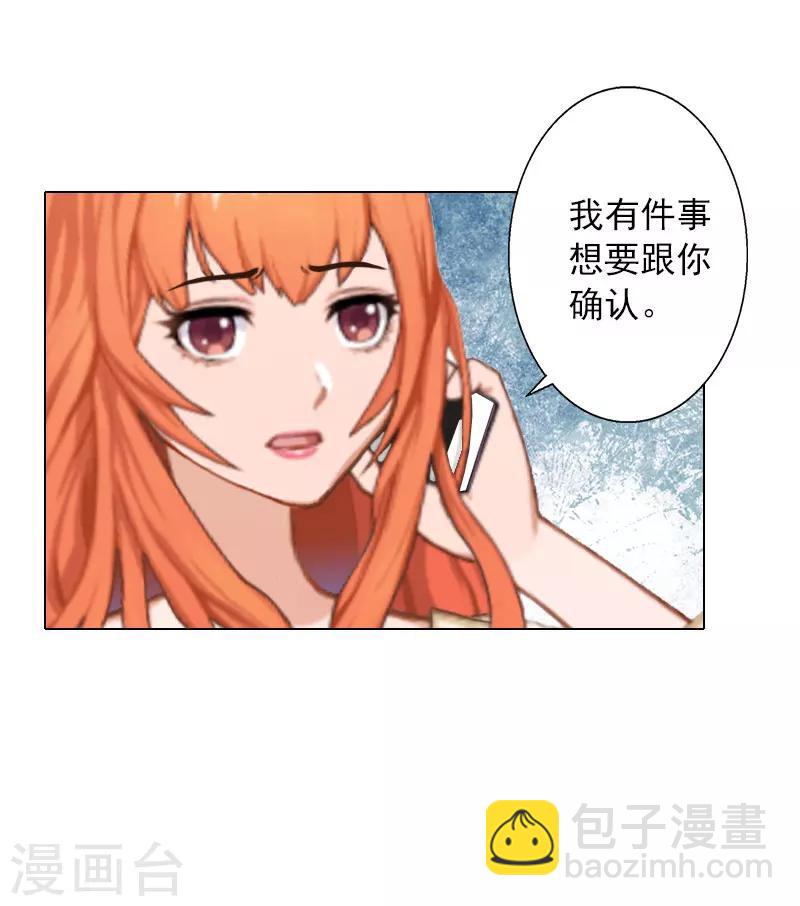 第34话 专利出事-第34话