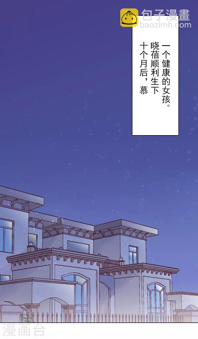 第34话 专利出事-第34话