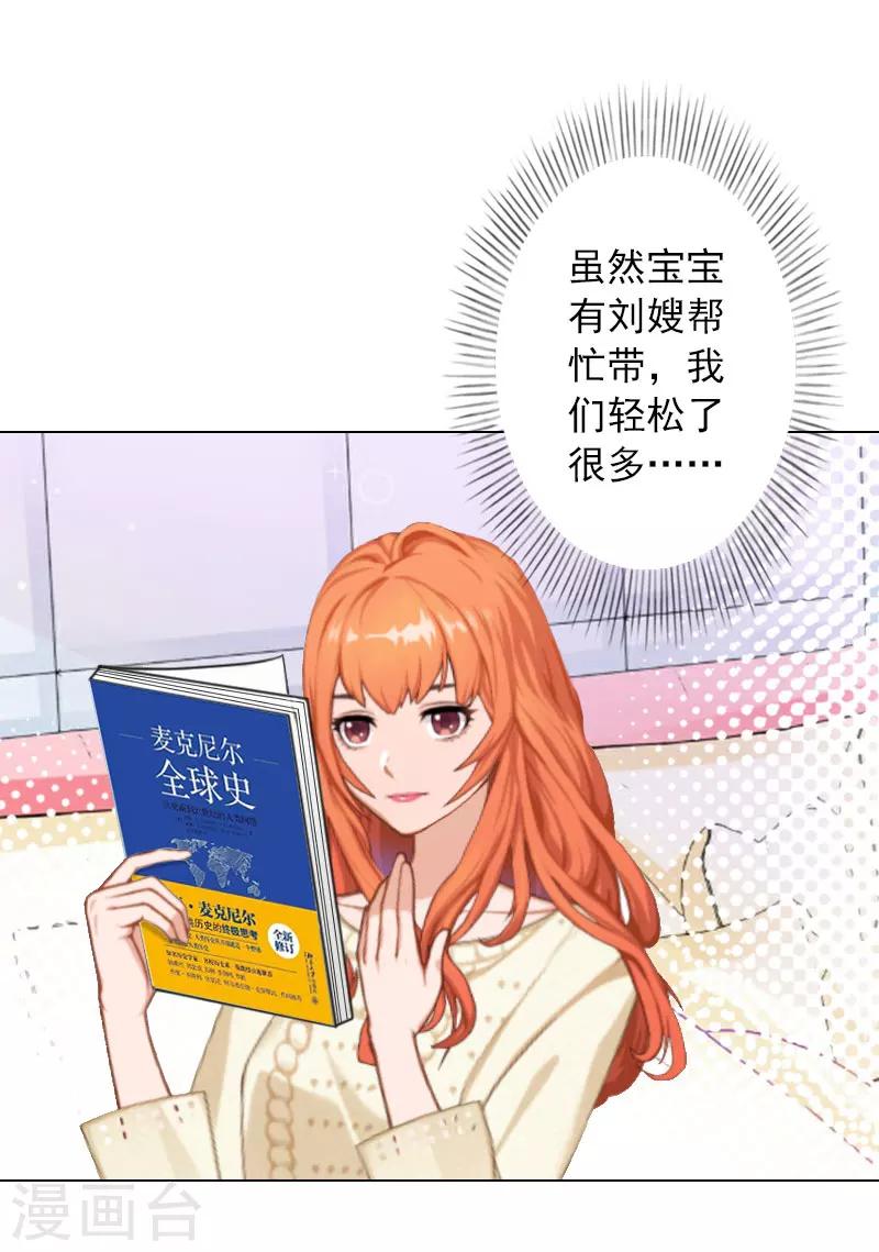 第34话 专利出事-第34话