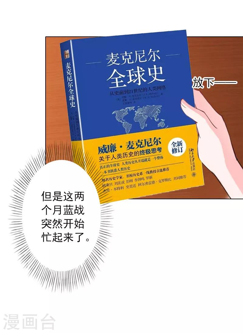 第34话 专利出事-第34话