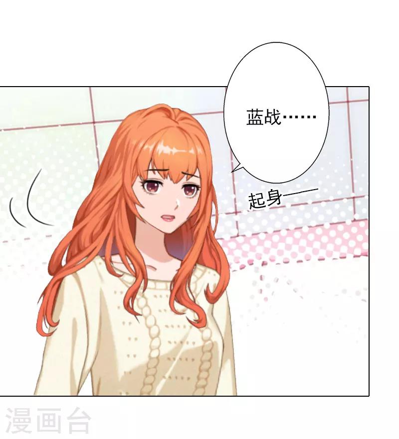 第34话 专利出事-第34话