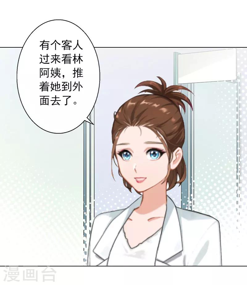 第36话 幕后-第36话