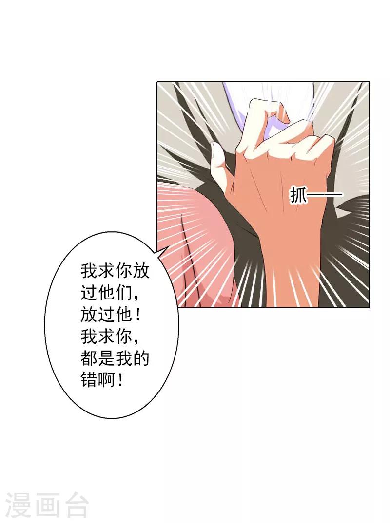 第36话 幕后-第36话