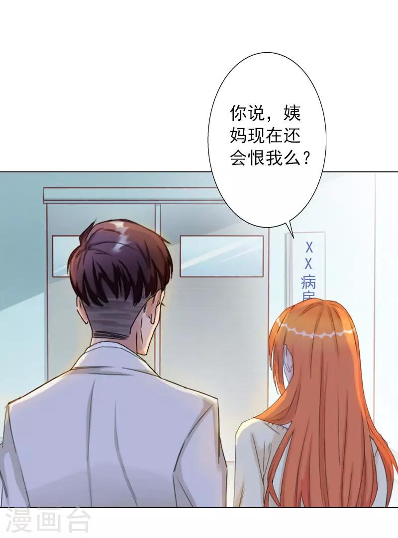 第36话 幕后-第36话
