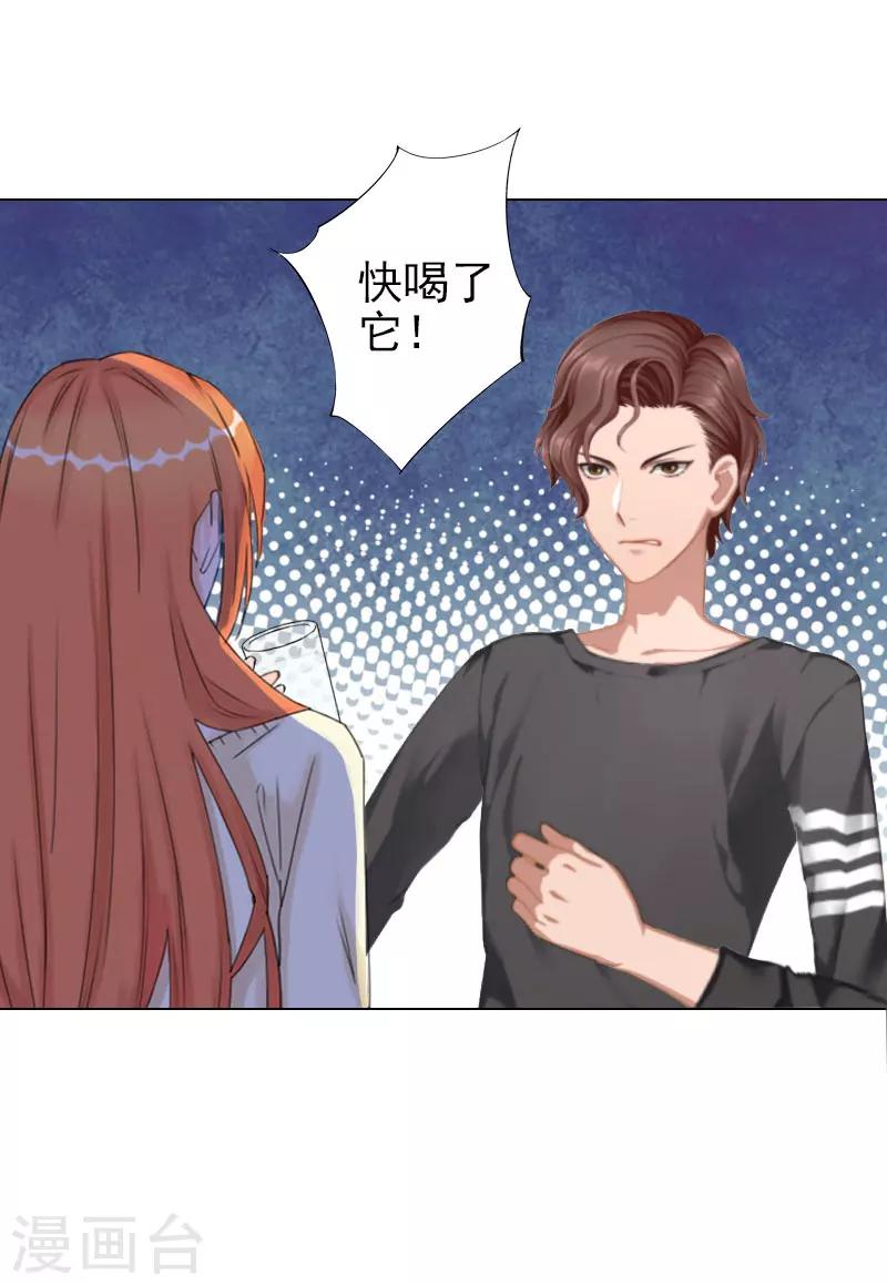 第38话 晓蓓，我回来了-第38话