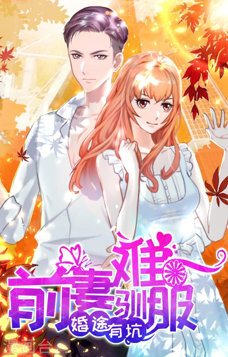 第40话 收手吧，哥-第40话