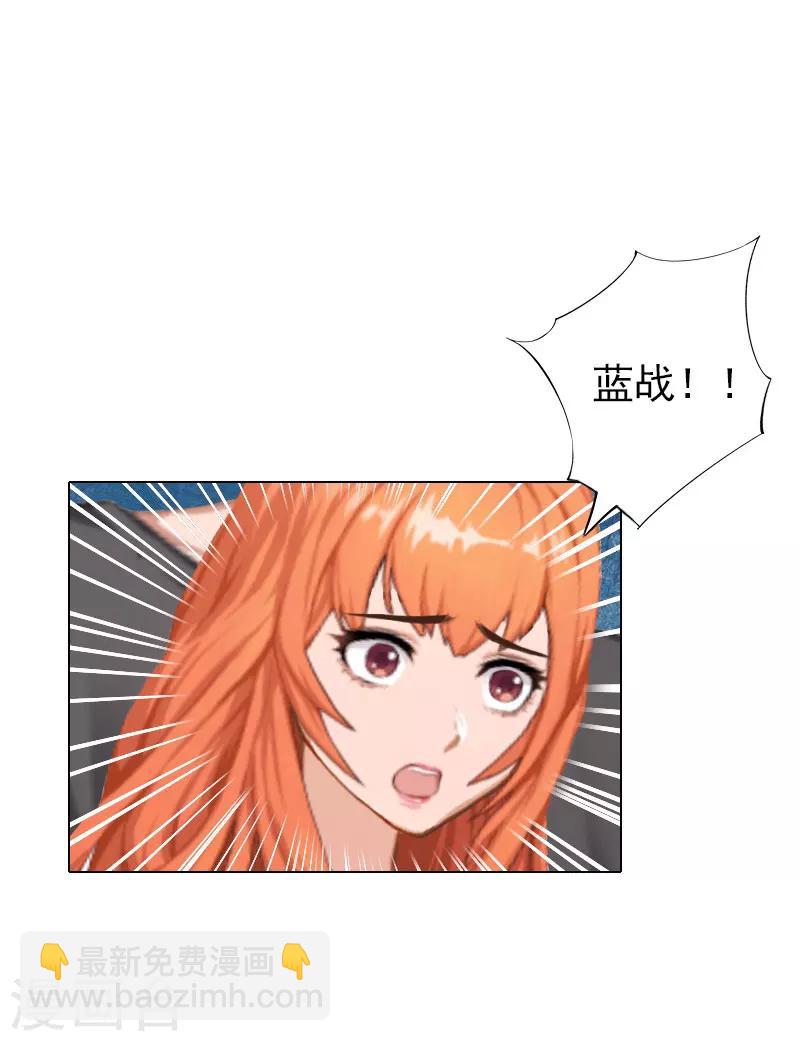 第40话 收手吧，哥-第40话