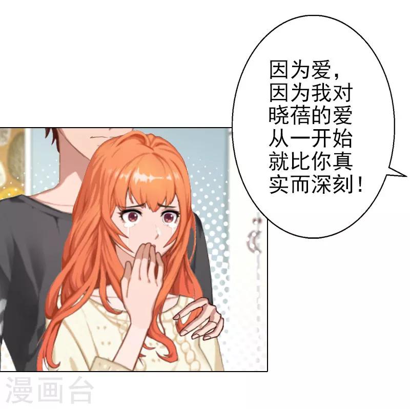 第40话 收手吧，哥-第40话